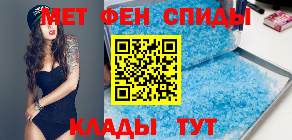 АМФЕТАМИН  Вход с VPN  Губкин  Амфетамин VHQ 