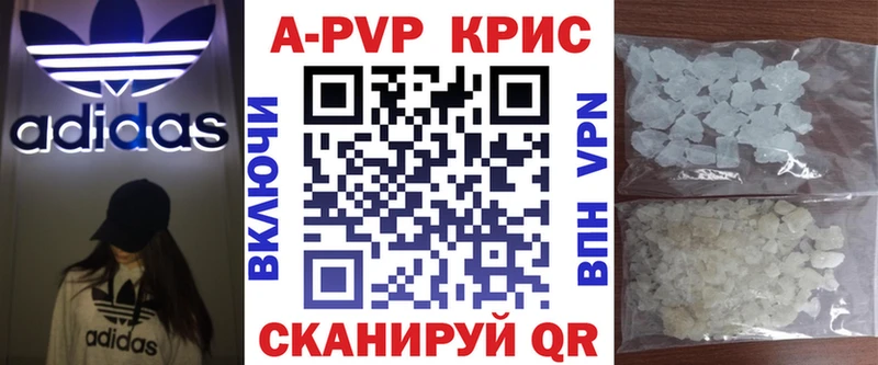 APVP VHQ  Губкин 