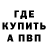 Метадон VHQ Visa Morozova
