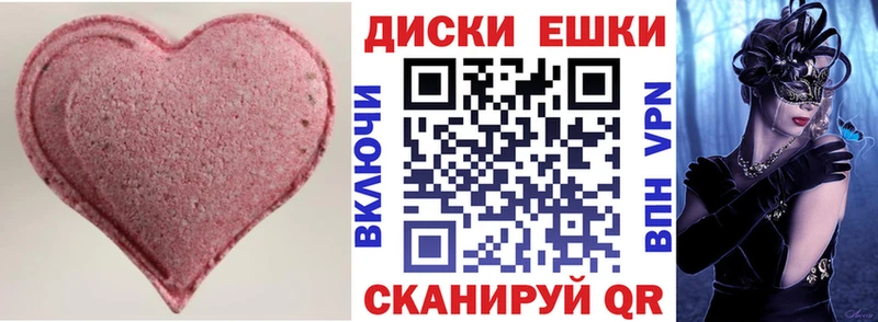 Ecstasy XTC  купить  цена  Губкин 