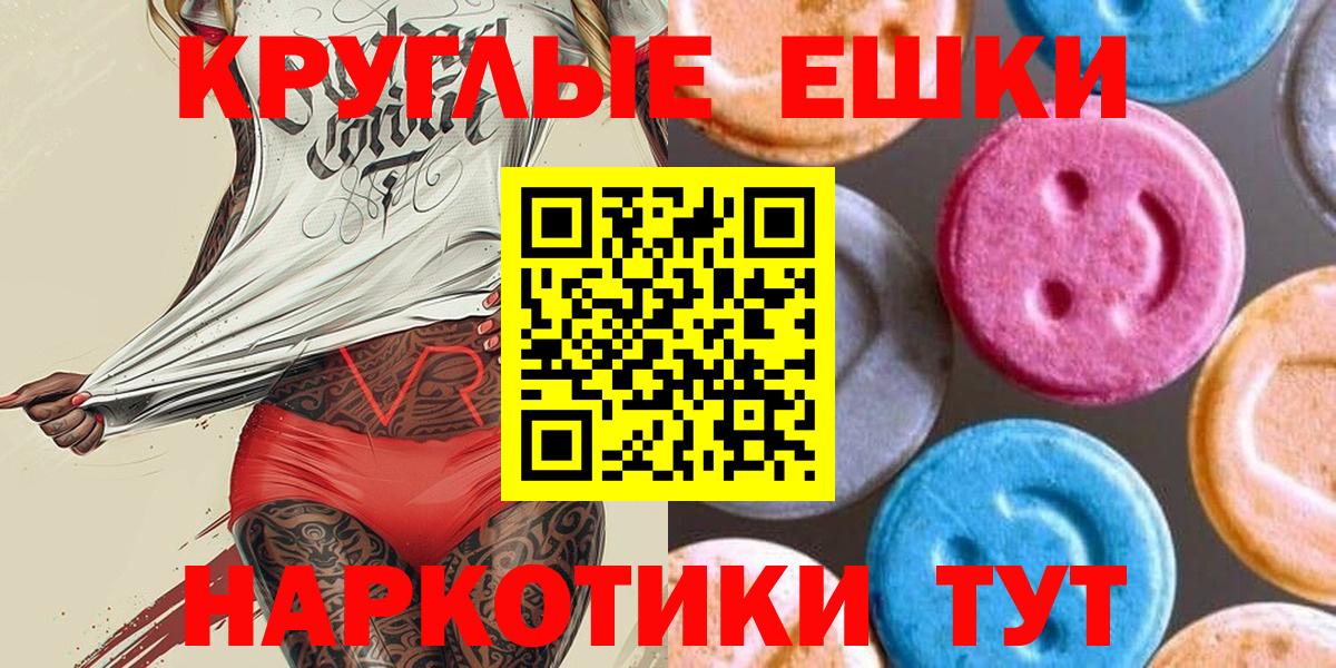 ЭКСТАЗИ Дубай  shop телеграм  Губкин  Вход с VPN 