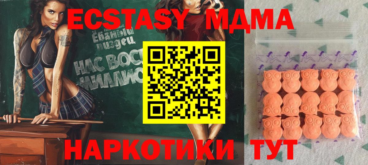 ЭКСТАЗИ 99% Губкин