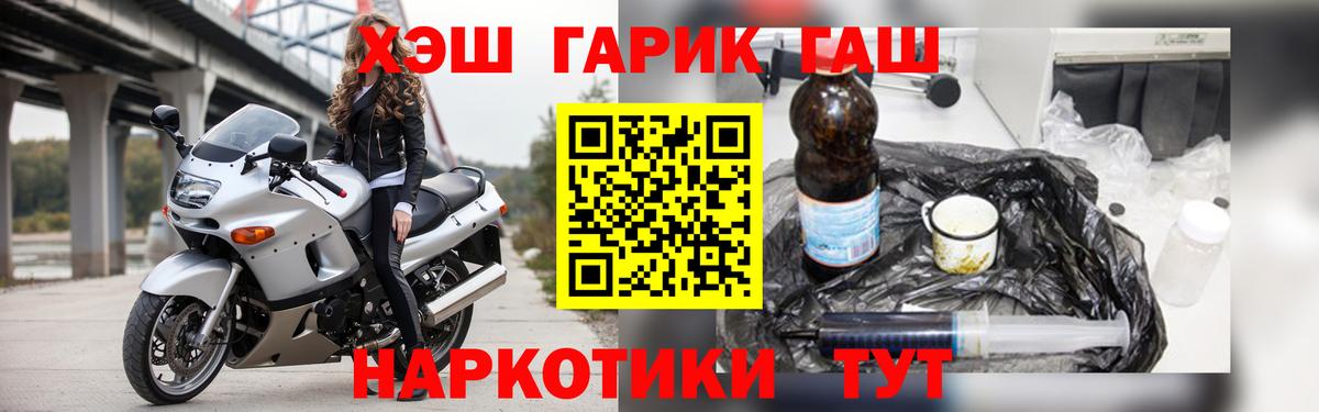 Гашиш ice o lator  Гашиш гарик  Губкин  ГАШИШ  Вход с VPN 