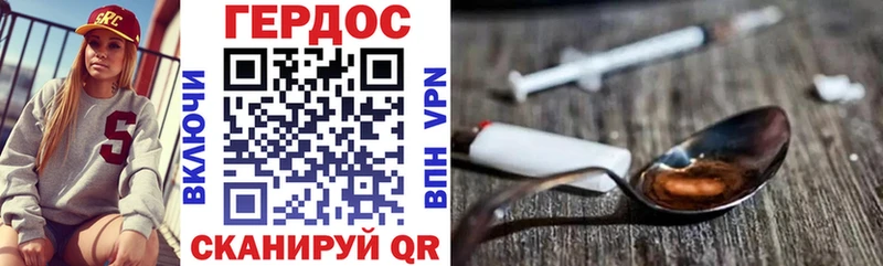 где купить наркоту  Губкин  Героин хмурый 