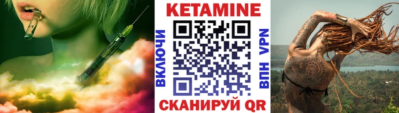 Кетамин ketamine  цены наркотик  Губкин 