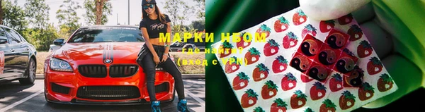 мефедрон мука Алексин