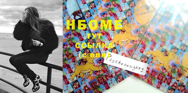 MESCALINE Алексеевка