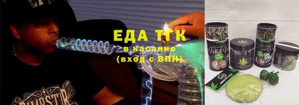 мефедрон мука Алексин