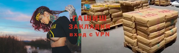 мефедрон мука Алексин