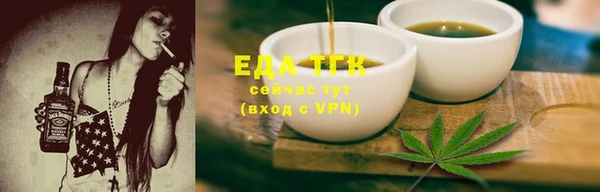 кокаин VHQ Россошь