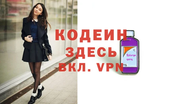 MESCALINE Алексеевка