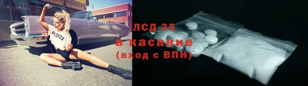 MESCALINE Алексеевка