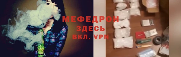 MESCALINE Алексеевка