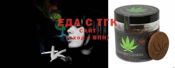 мефедрон мука Алексин