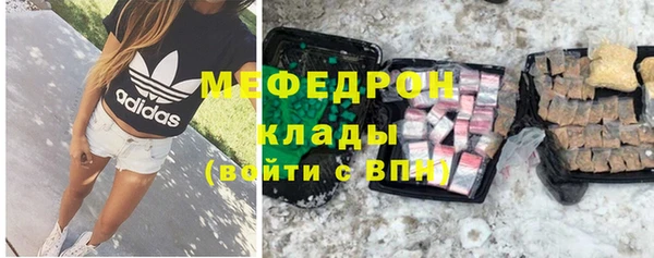 дживик Рославль