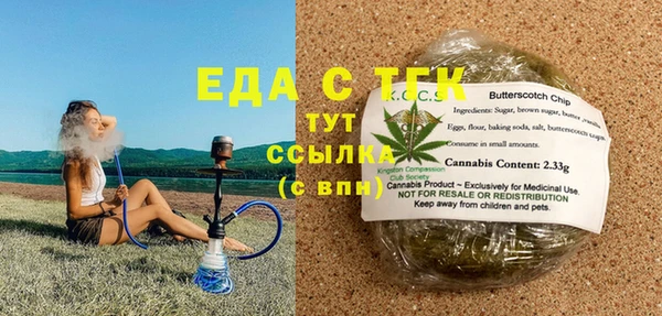 мефедрон мука Алексин