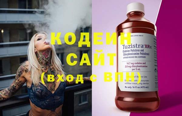 MESCALINE Алексеевка