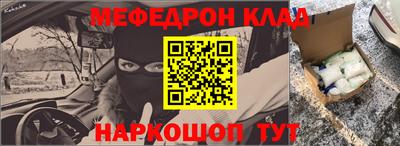 герыч Краснодар