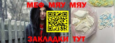 твердый Краснокаменск