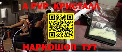 герыч Краснодар