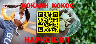 герыч Краснодар