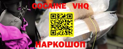 твердый Краснокаменск
