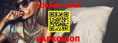твердый Краснокаменск