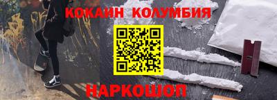 трава Краснознаменск