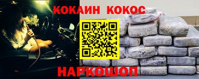 твердый Краснокаменск