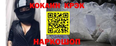 трава Краснознаменск