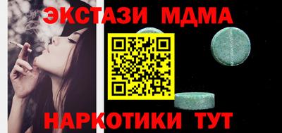 трава Краснознаменск