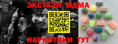 герыч Краснодар