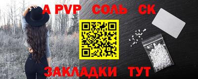 твердый Краснокаменск