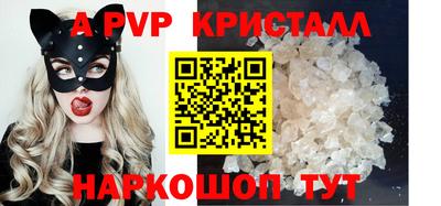 трава Краснознаменск