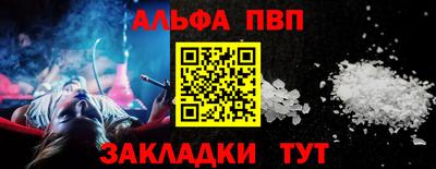 трава Краснознаменск