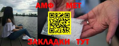 трава Краснознаменск