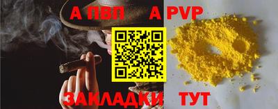 трава Краснознаменск