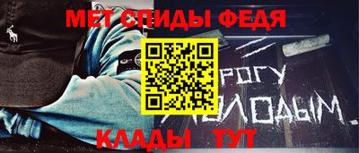герыч Краснодар