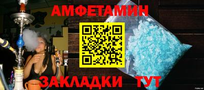 твердый Краснокаменск