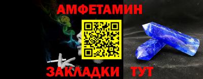 твердый Краснокаменск