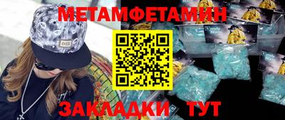 трава Краснознаменск