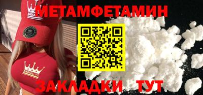 трава Краснознаменск