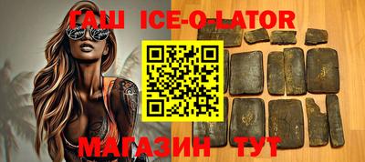 твердый Краснокаменск