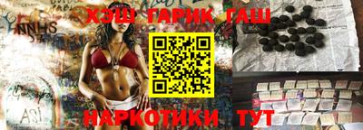 герыч Краснодар