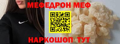трава Краснознаменск