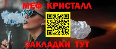 трава Краснознаменск