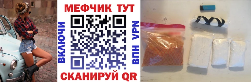 Мефедрон VHQ Губкин