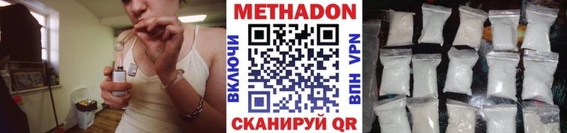 OMG как войти  Губкин  МЕТАДОН кристалл  купить закладку 