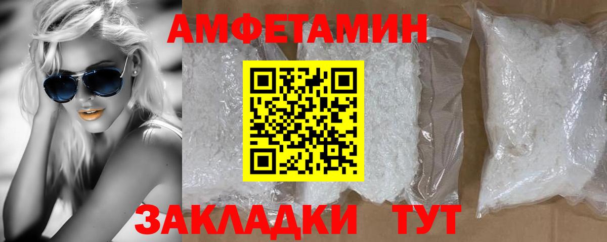 Метамфетамин витя  Метамфетамин витя  МЕТАМФЕТАМИН  Вход с VPN  Губкин 