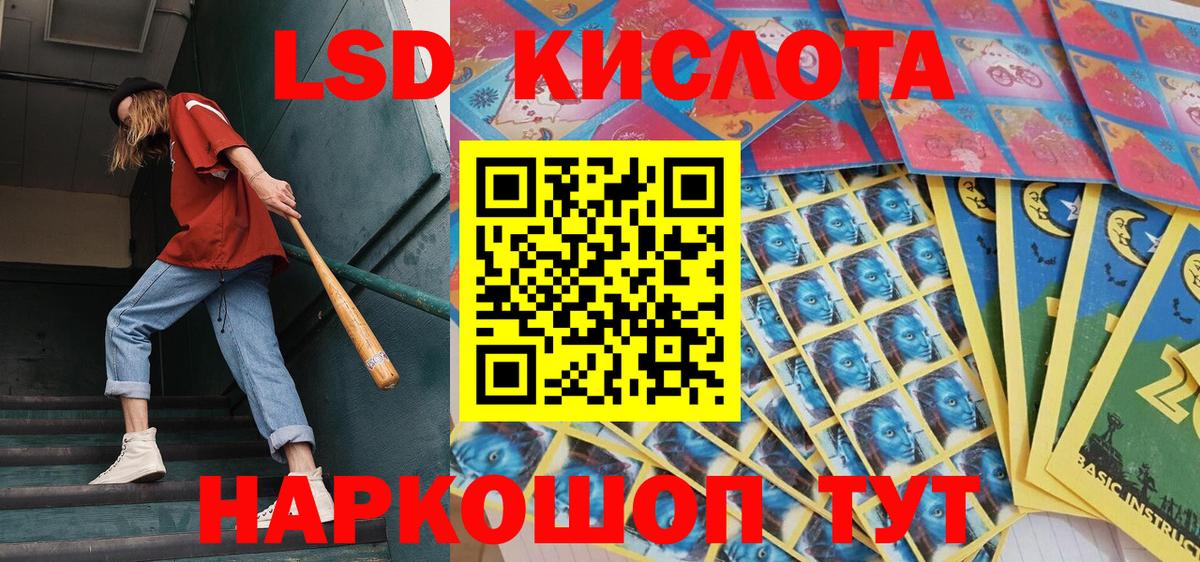 Марки N-bome 1,8мг Губкин